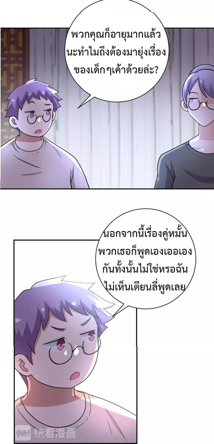 อ่านมังงะ